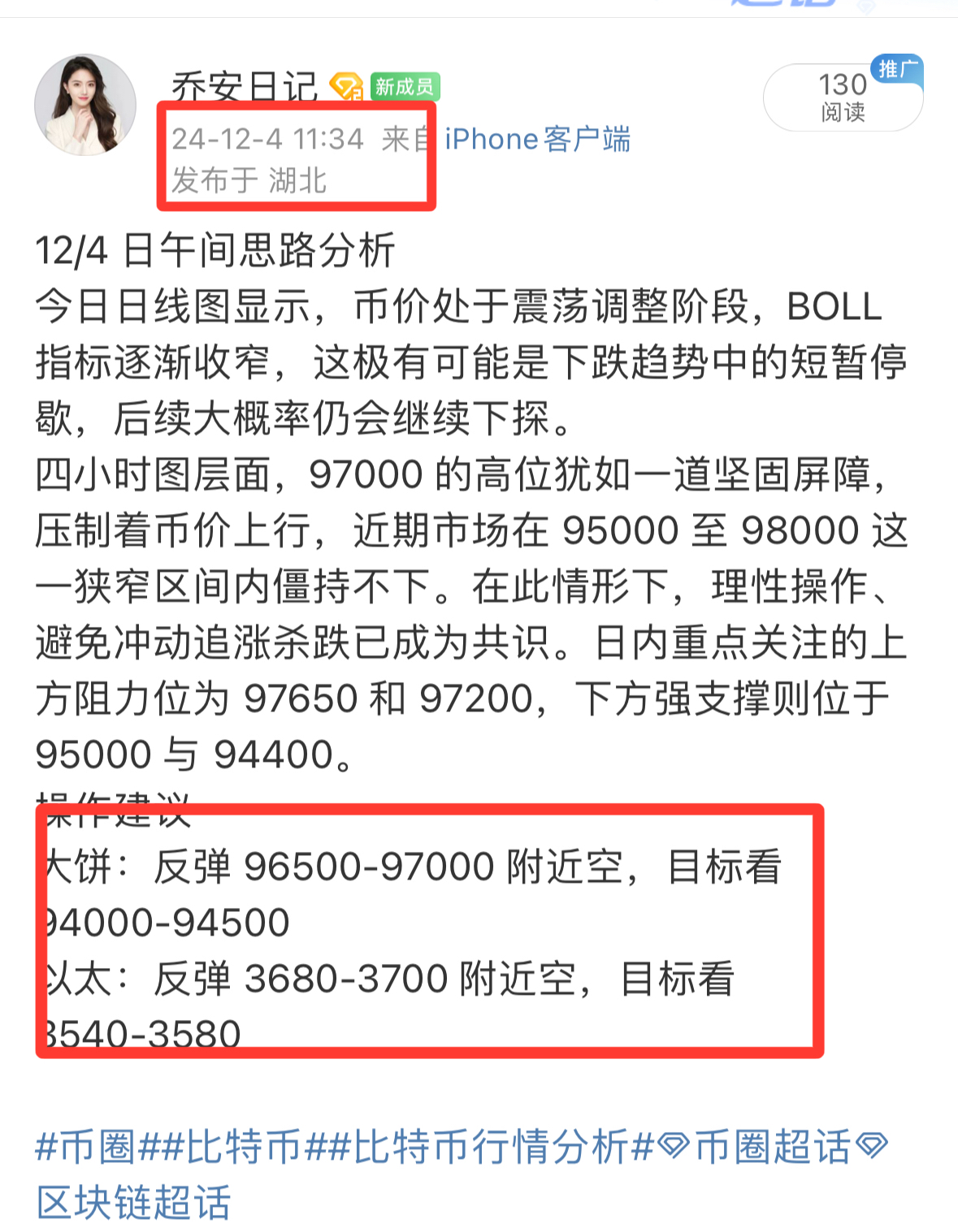 行业分析指出，以太坊成为全球关注焦点