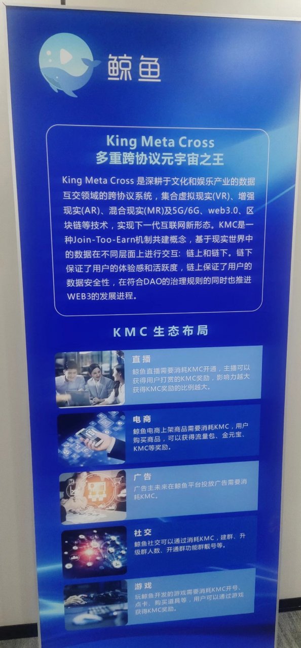 开元app下载页平台公告,Web3技术升级引关注的简单介绍