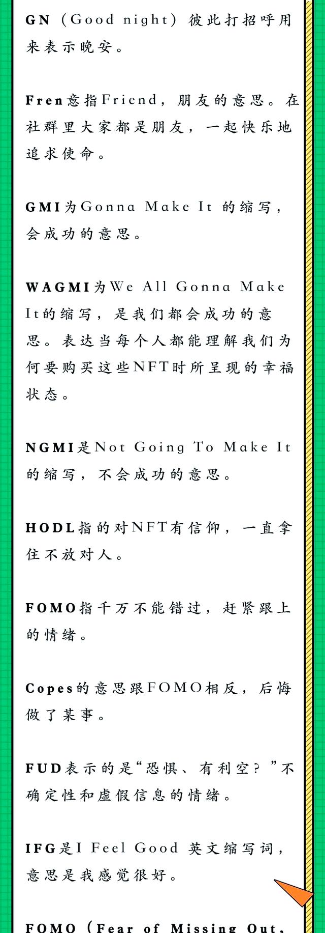 开元体育APP包含专家认为,NFT市场行情持续升温的词条