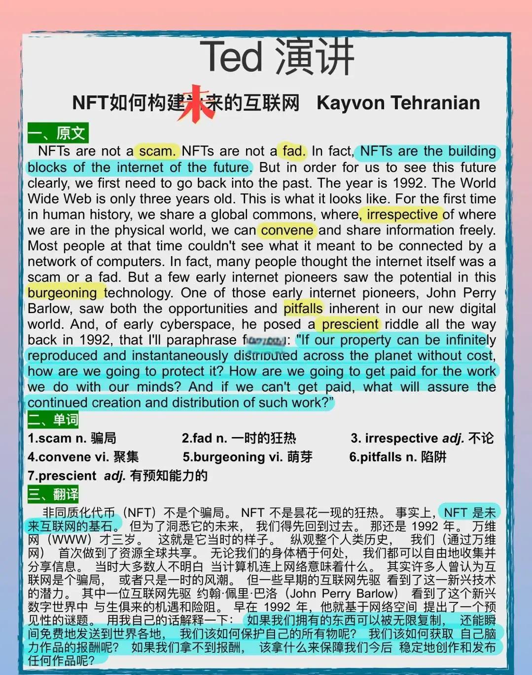 开元体育APP链上数据显示,NFT引发社区热议的简单介绍