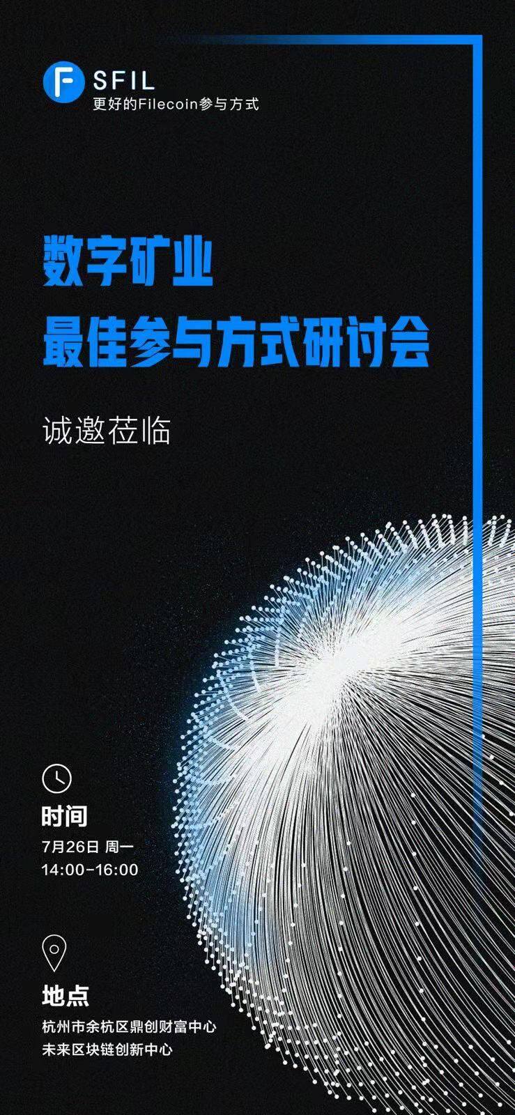 链上数据显示，加密矿业技术升级引关注的简单介绍
