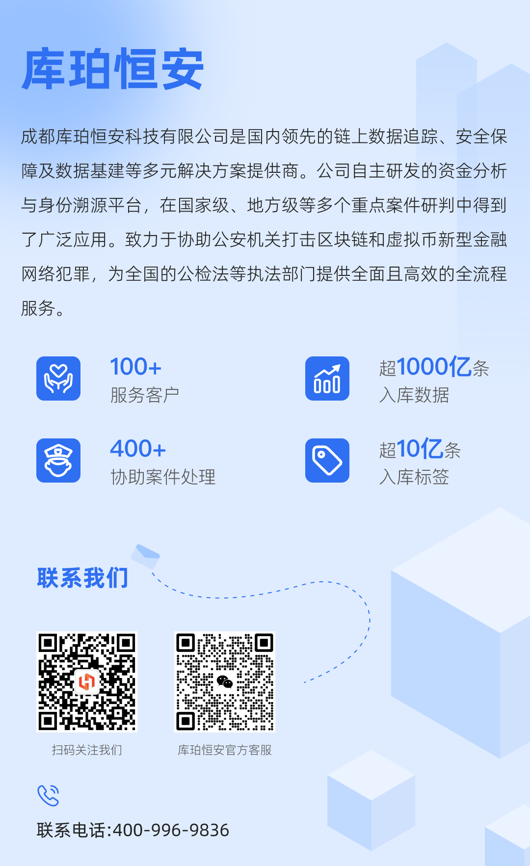 开元体育下载关于链上数据显示,数字货币技术升级引关注的信息