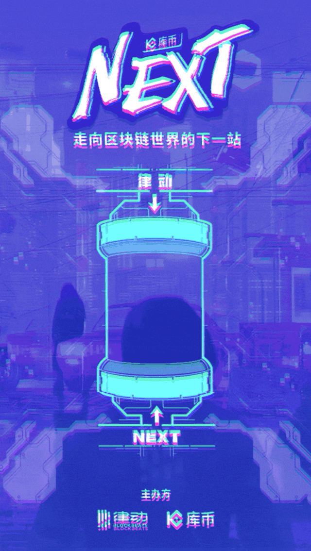 包含开发者社区动态显示，区块链技术开启全新生态布局的词条