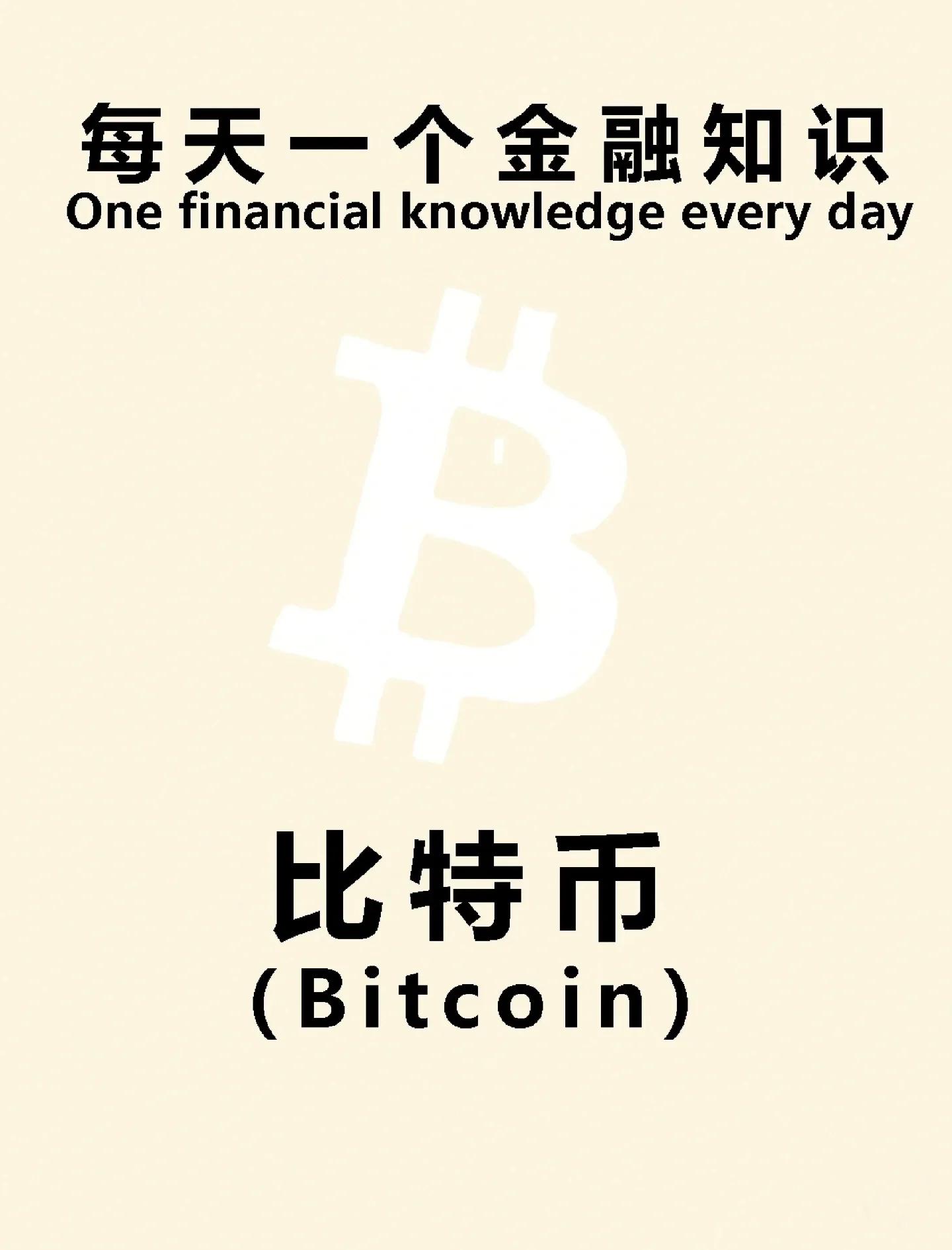 关于链上数据显示，比特币技术升级引关注的信息