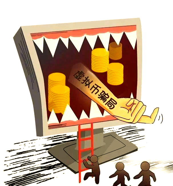 区块链安全事件投资需警惕风险，技术创新推动变革。的简单介绍