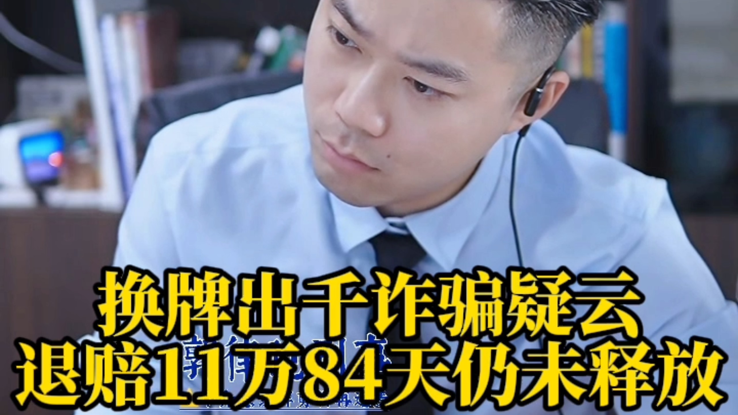 开元XRP投资骗局被揭发，已有超22.83人被骗！