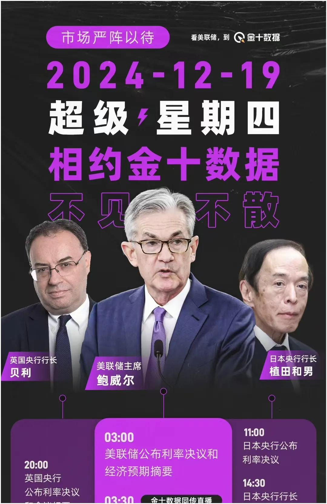 美联储官宣与375携手，开启元宇宙新纪元！的简单介绍