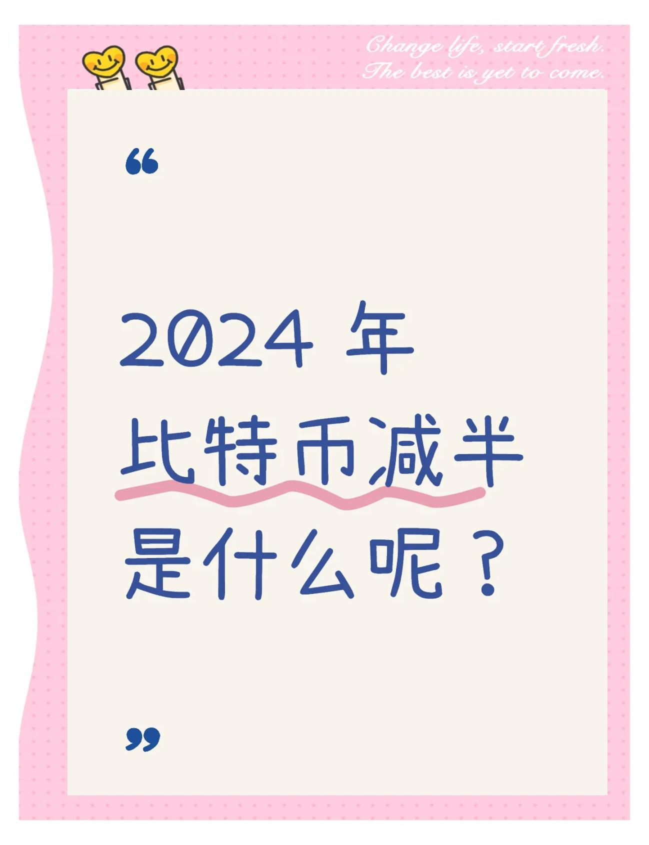 开元体育下载比特币投资骗局被揭发，已有超32.69人被骗！