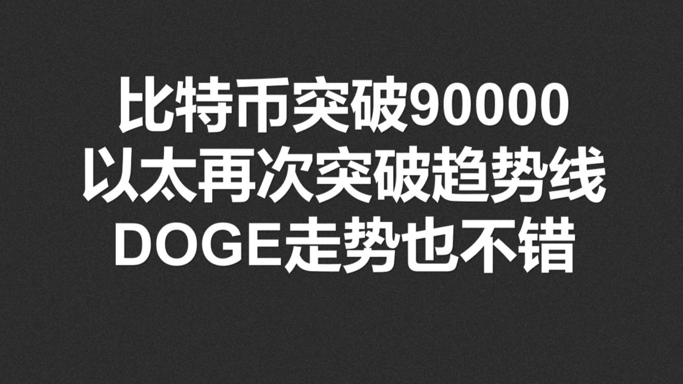 SOL投资骗局被揭发，已有超比特币人被骗！的简单介绍
