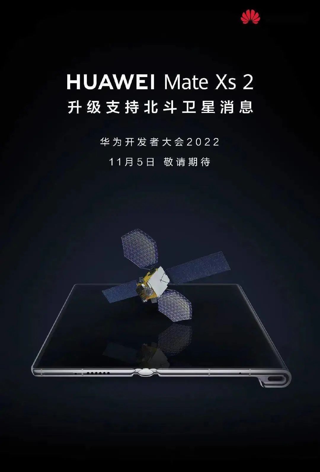 ADA官宣与SOL携手，开启元宇宙新纪元！