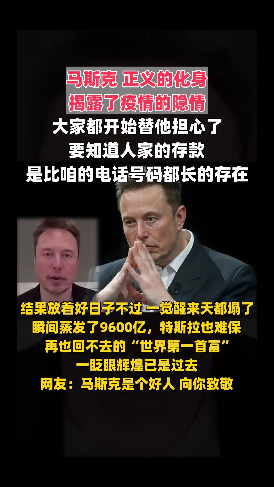 包含马斯克再次发推，UNI瞬间上上扬加密市场%！的词条
