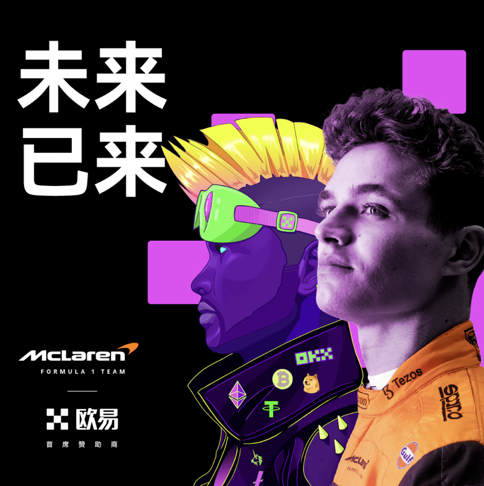 MATIC空投即将开始，参与用户将获OKX枚代币
