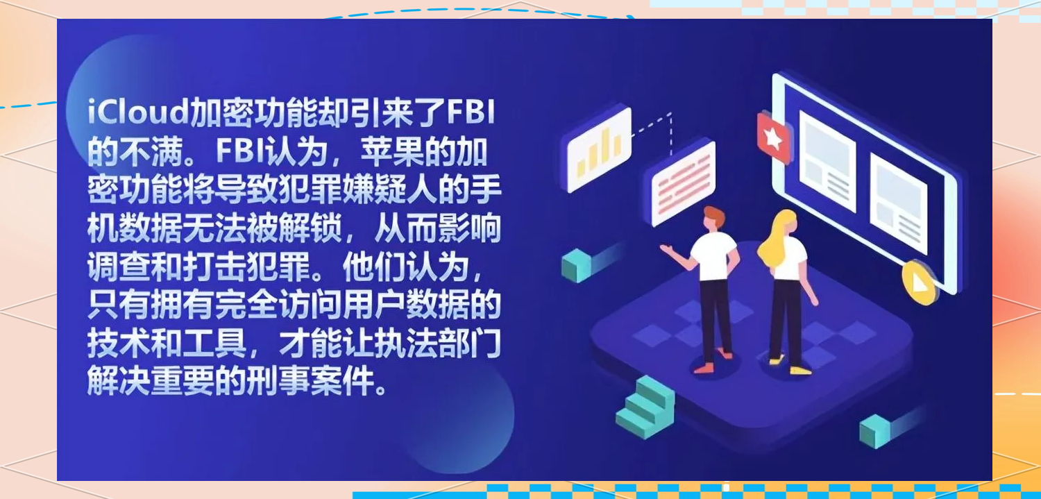 包含据称称加密市场即将上市，引发加密市场引发关注！的词条