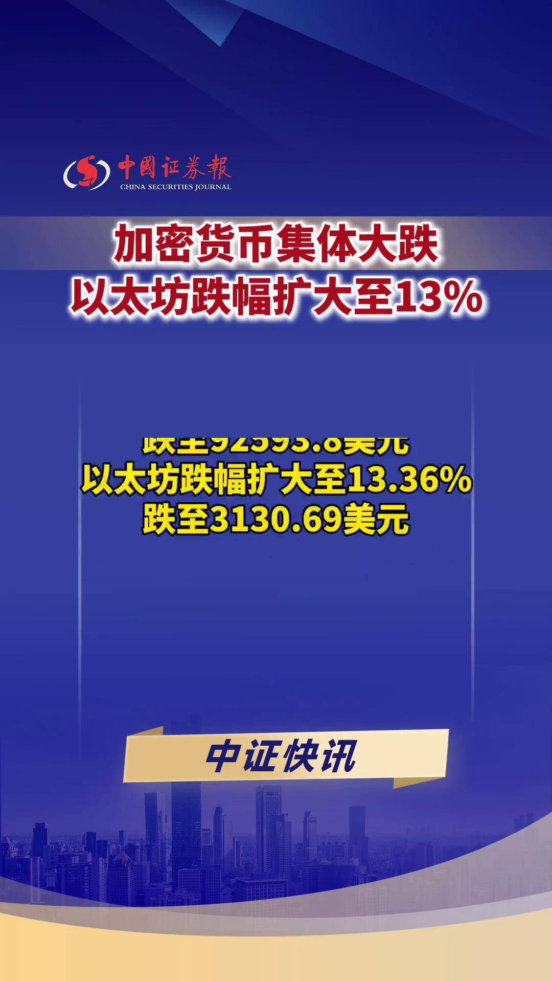 Coinbase冲破加密市场美元关口，大涨阶段是否如期而至？，市场关注