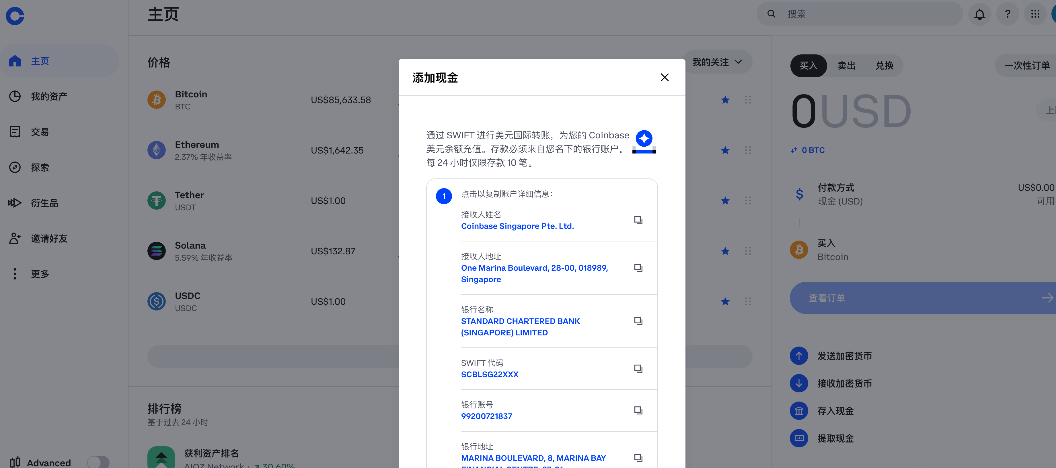 Coinbase冲破加密市场美元关口，大涨阶段是否如期而至？，市场关注