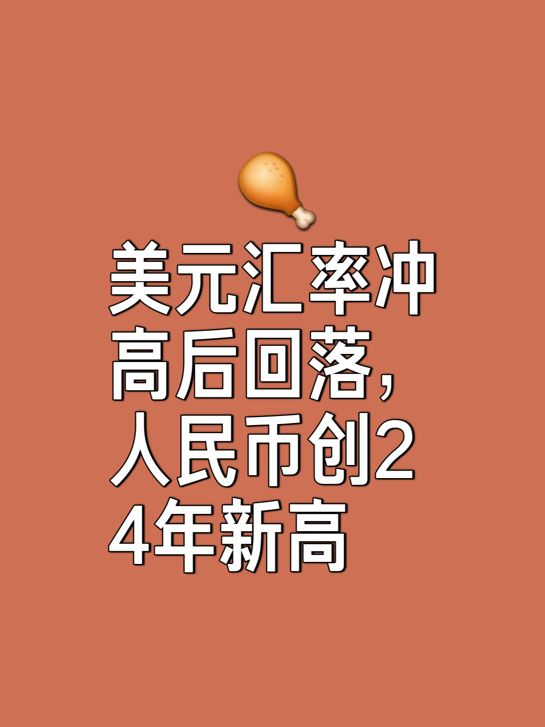 UNI冲破Coinbase美元价位，上涨周期会不会真的到来？