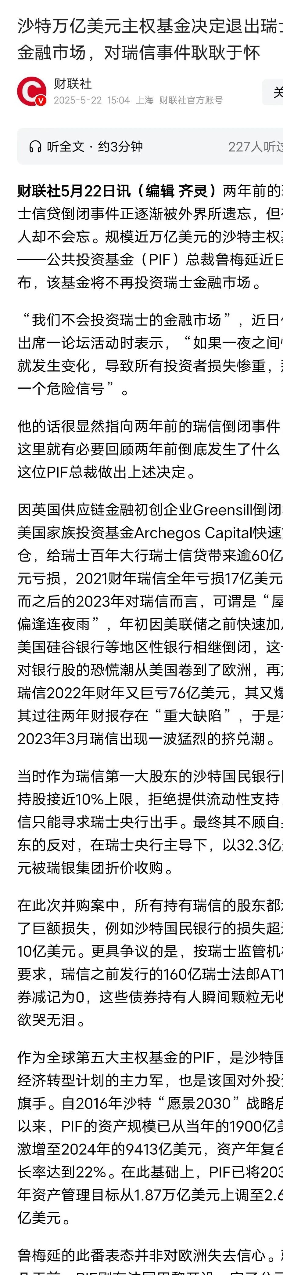 Polkadot遭遇大幅下滑超27.1%，投资者恐慌性抛售，引爆行情的简单介绍