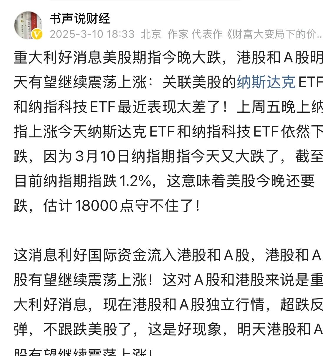 ARB遭遇大幅下滑超OKX%，投资者恐慌性抛售
