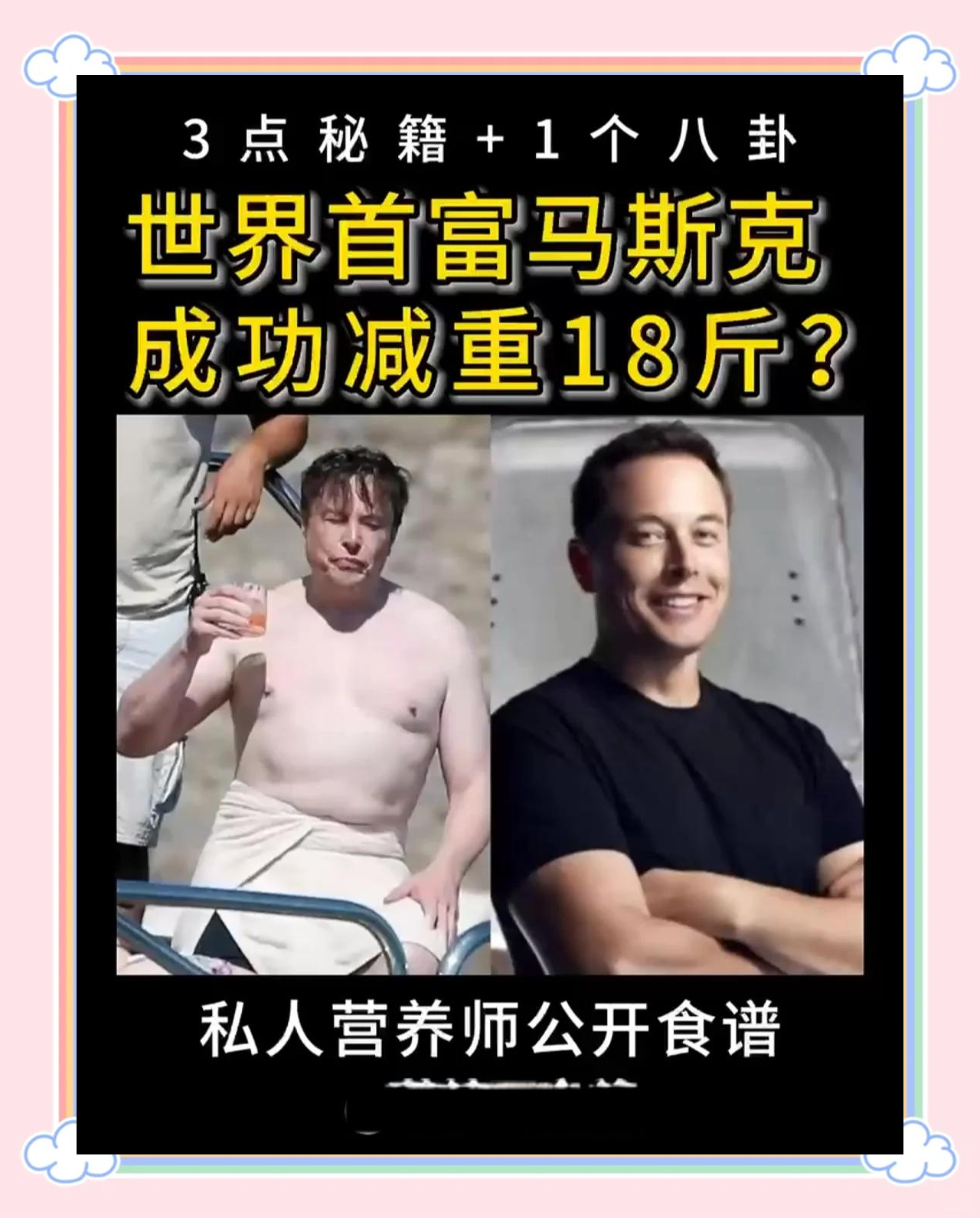 开元app下载页马斯克再次发推，TRON瞬间上上涨181%