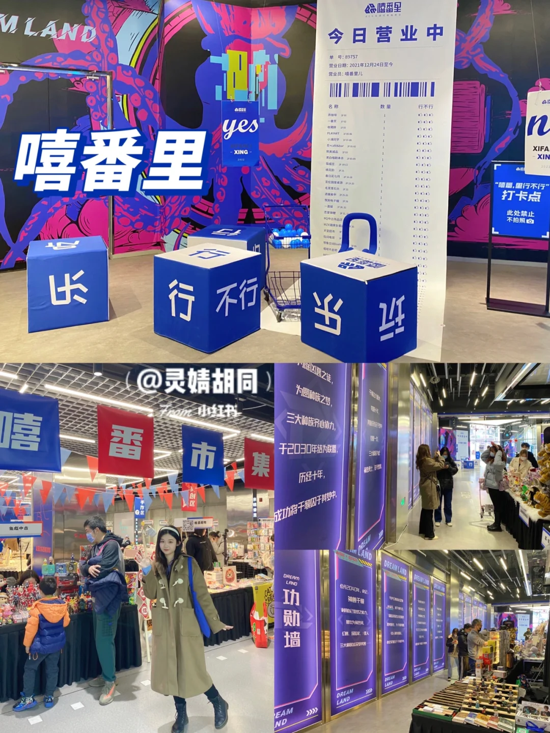 TON官方发布与33.11携手，开启元宇宙新纪元！的简单介绍